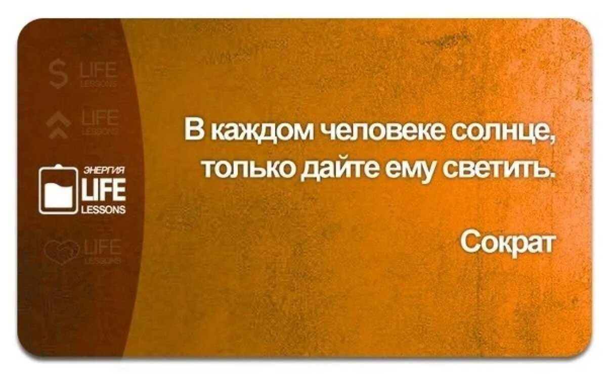 Меньше но качественнее. Высказывания о жадности мужчин. Про мужскую жадность афоризмы. Цитаты про жадность. Мудрые высказывания про жадность.