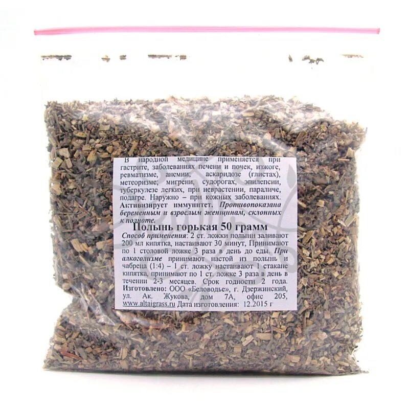 Полынь каталог. Полынь горькая отличия. Полынь таврическая. Полынь на латыни. Полынь горькая трава 50г.