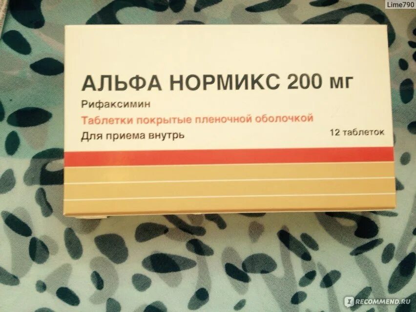 Альфа нормикс 400 мг инструкция отзывы. Антибиотик для кишечника Альфа Нормикс. Рифаксимин Альфа Нормикс. Альфа Нормикс таб. Альфа Нормикс 250.