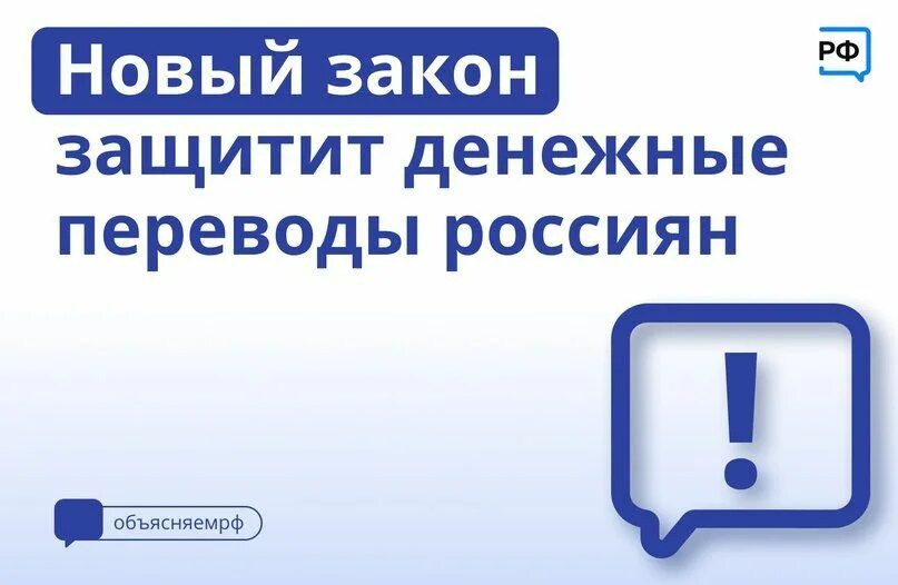 Возврат похищенных денег. Налоговые обязанности банков. Банки обязаны проверять переводы. Банк проводит идентификацию клиента. Банки мошенники.