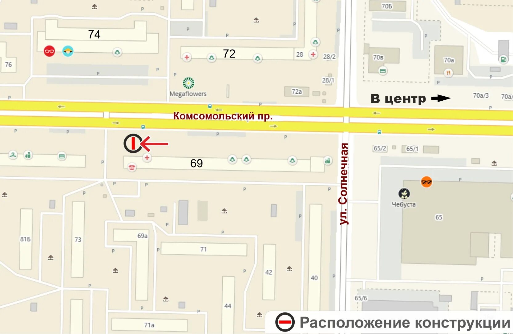 Комсомольский проспект 69а. Комсомольский проспект 69а. Комсомольский проспект 69а барнаул. Комсомольский проспект 69а. Комсомольский проспект 69а.