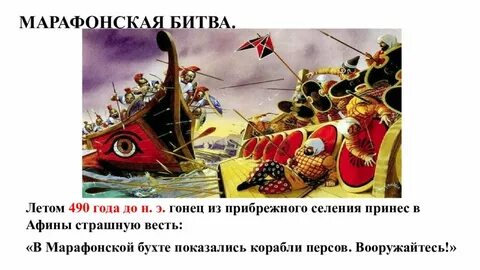 Как восставшие одержали 1 победу