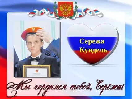 В наше время сережа можно