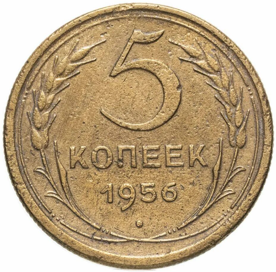 298 руб. 298 руб. 298 руб. Московская копейка федора ивановича. 25 пенни 1866.