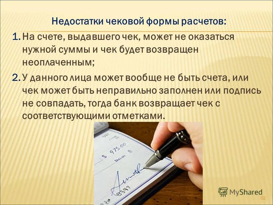 нужную сумму