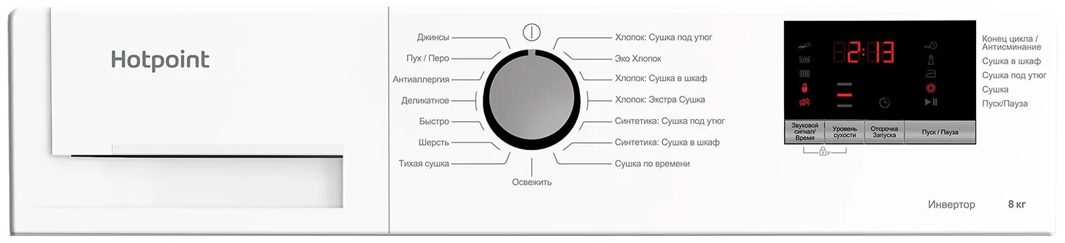 Сушильная машина hotpoint ariston dsh. DH 828 H сушильная машина. Сушильная машина Hotpoint-Ariston DH 828 H. Сушильная машина Hotpoint-Ariston DH 828 H белая. Сушильный автомат Hotpoint-Ariston DH 828 H артикул: 2281980.