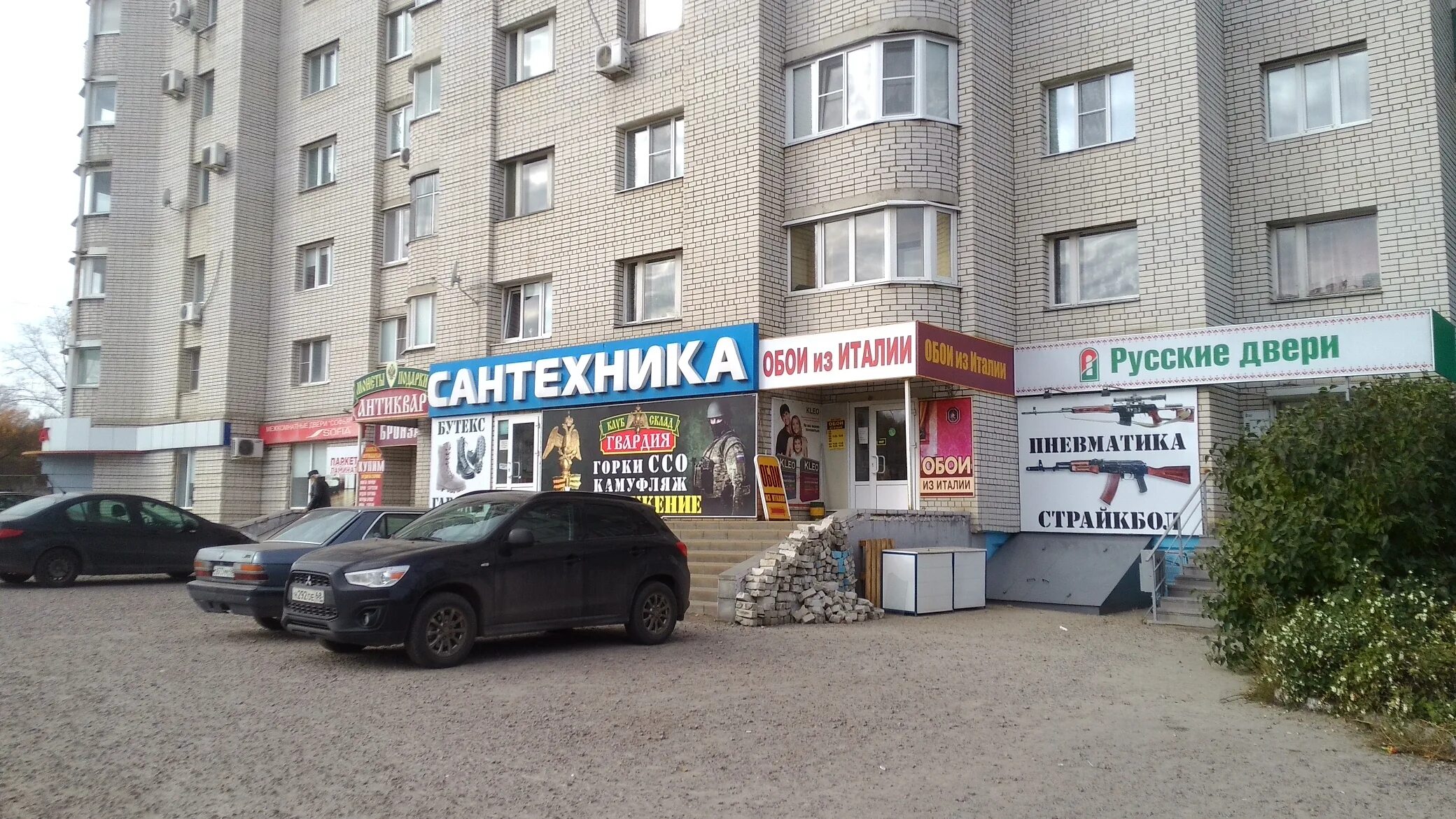 магазин сантехники тамбов