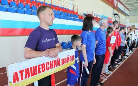 Саранск спорт