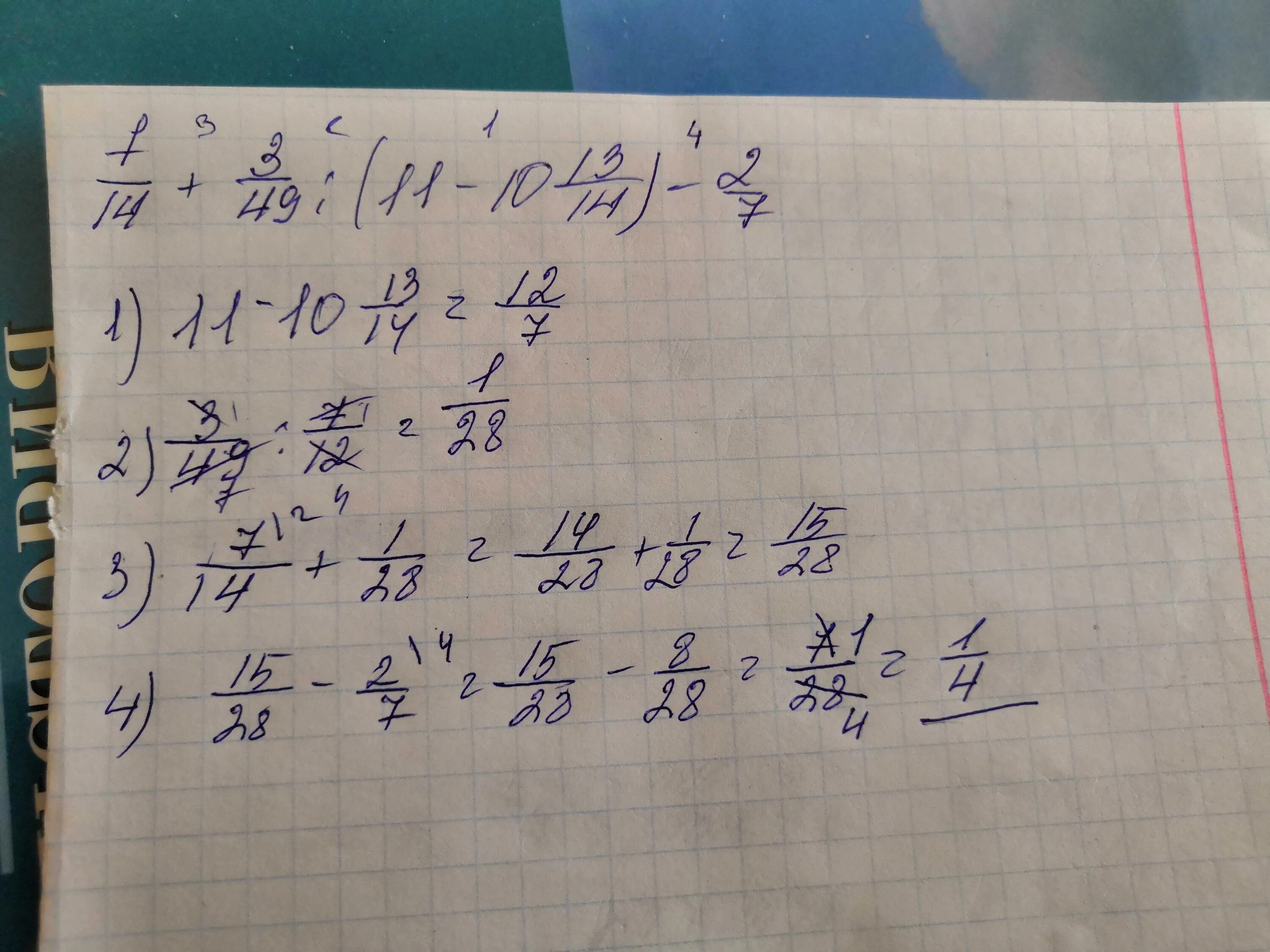 7/10-9/49(3-1 13/14) +2/5 Ответ. 10/14(1/3+2/9)=. -1 1/14*2 1/3. (2 3/7×49/51 - 1 ⅓×(-2))×(-0,3). 13 14 0 решение