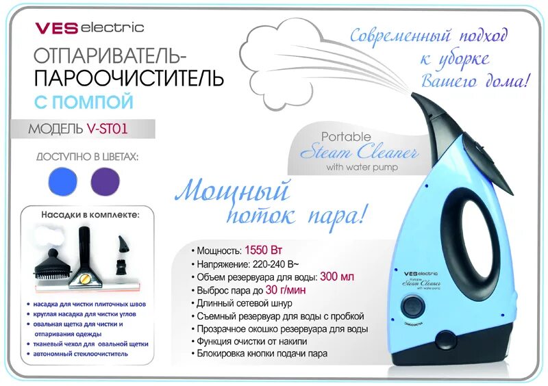 Подача пара в пароочистителе. Подача пара в пароочистителе. Karcher sc 1 easyfix premium. Пароочиститель кёрхер sc4 easyfix. Пароочиститель керхер sc2.