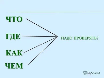 Надо будет узнать