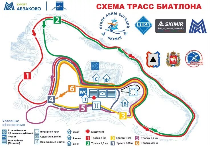 ГЛЦ Абзаково схема трасс. Абзаково горнолыжный курорт схема трасс. Абзаково лыжные трассы. Лыжная трасса Абзаково.