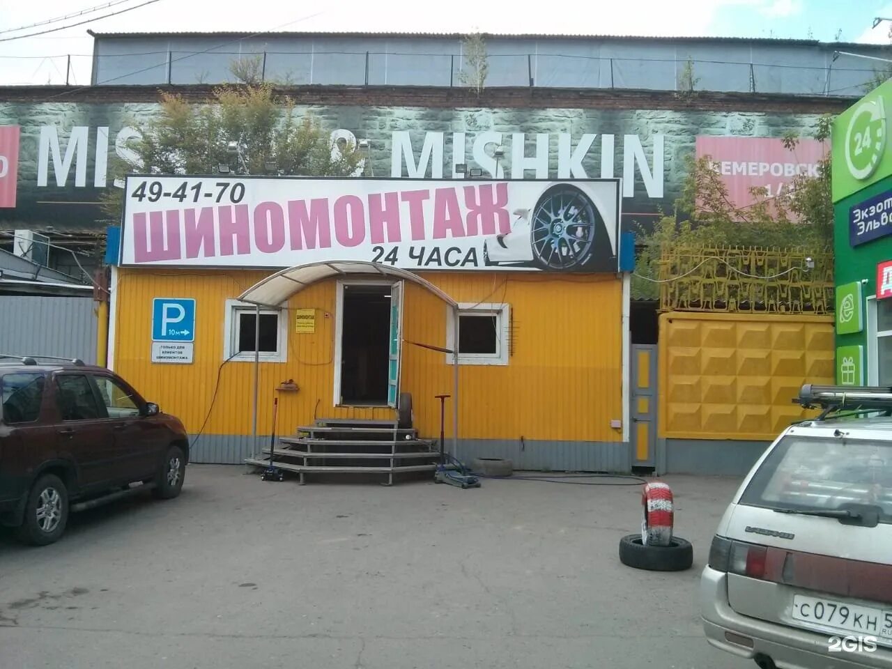 Мельничная 89 к 2. 2 казахстанская 58 омск фото. Красный путь, 89/2. 24 северная 204 омск. Ул к.
