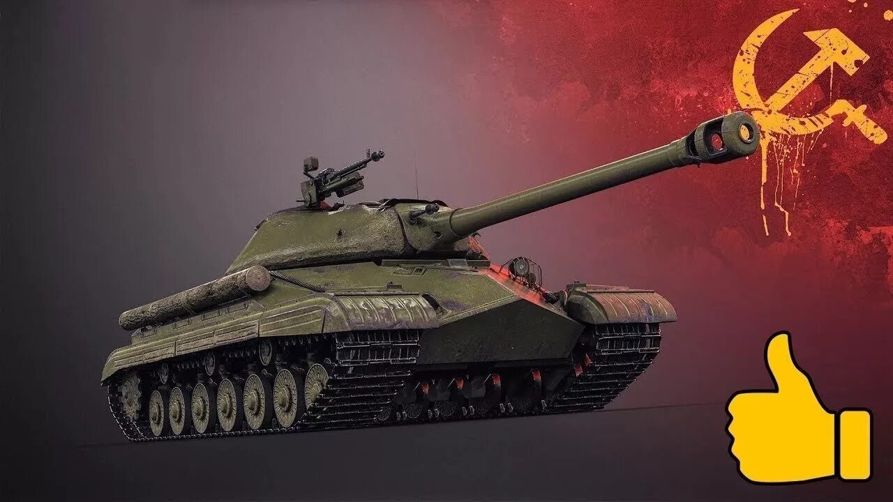 Ис 0 5. Танк ИС-5 В World of Tanks. ИС-8 танк блиц. Танк ИС 8 В World of Tanks. Танк ИС 8 В World of Tanks Blitz.