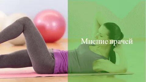 Спорт при месячных