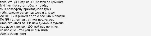 Повеса что это. Как молодой повеса ждет свиданья с какой нибудь. Повеса значение. Молодой повеса. Молодой повеса это кто.