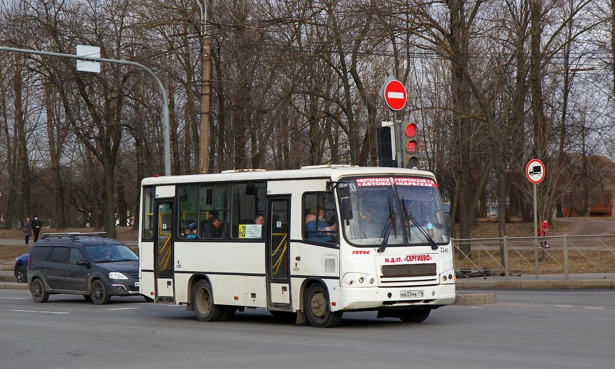 Автобус 345. Автобус 345 Полежаевская. Белые автобусы 345 Новокузнецк. А564ка 774. 345 автобус большаково