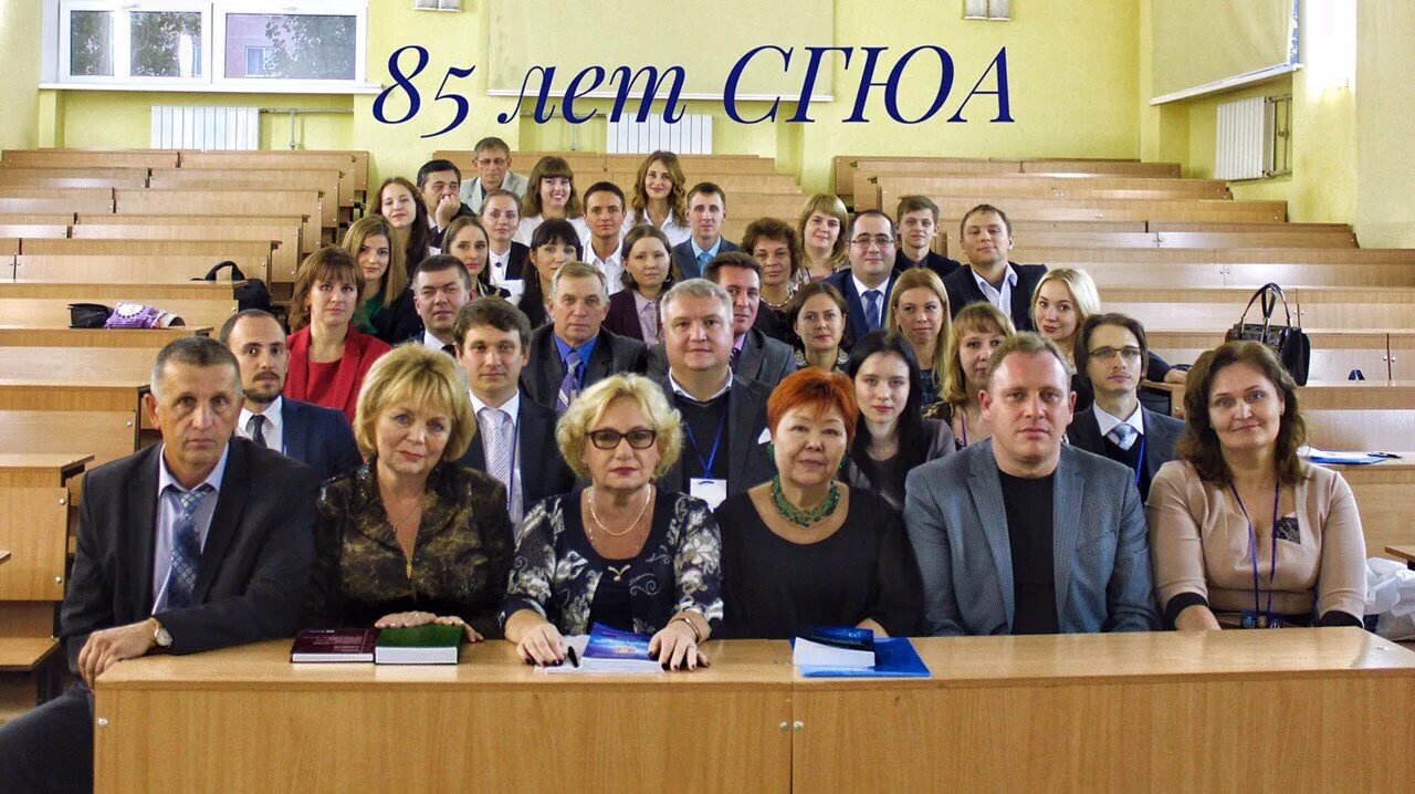 саратовская юридическая академия институт юстиции. саратовская юридическая академия баллы. мехренцева наталья анатольевна ургюу. саратовская юридическая академия баллы. балаковский филиал сгюа.