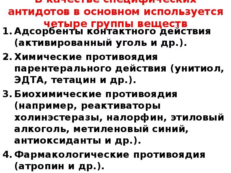 Не используется 4 не используется