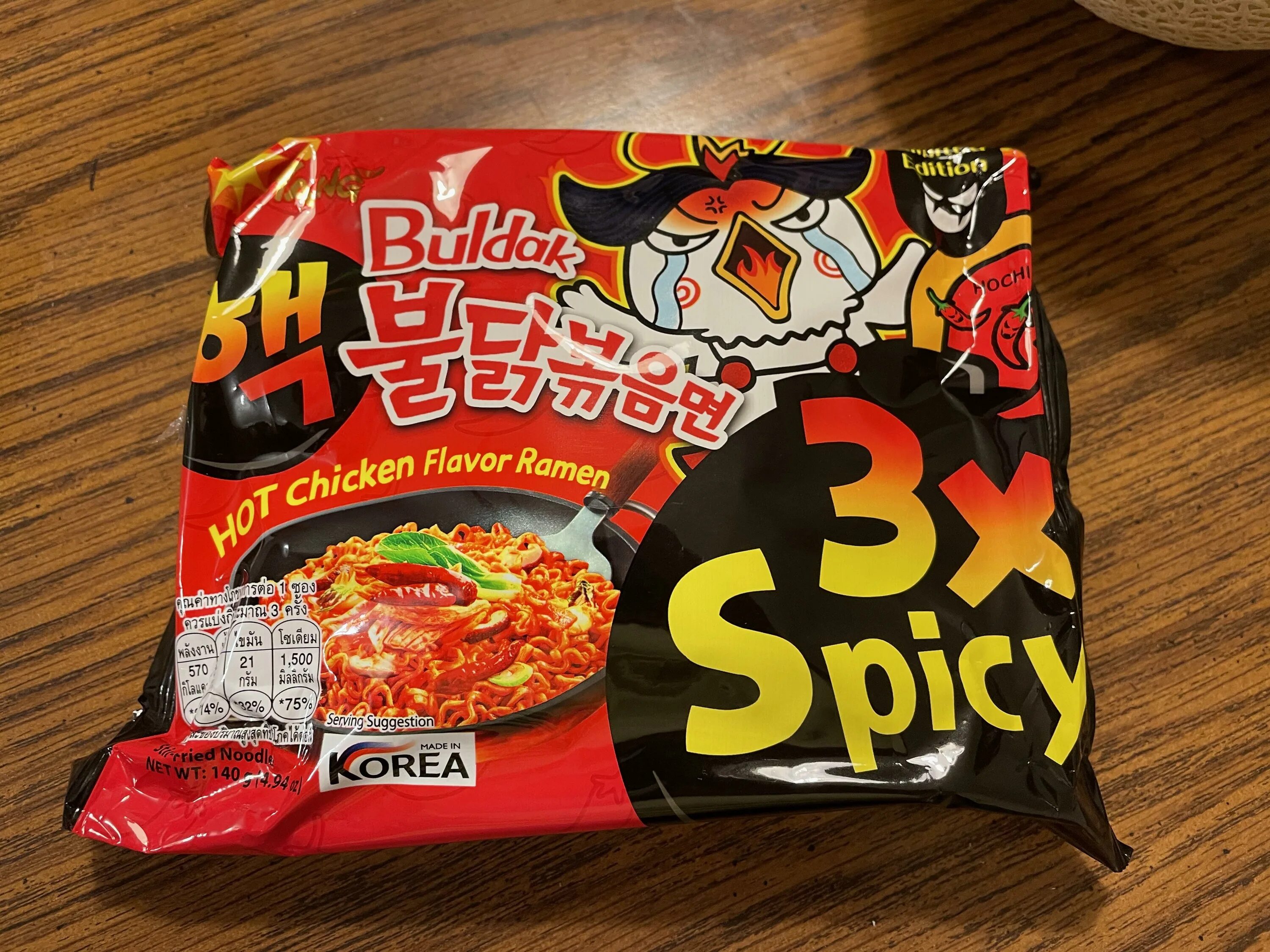 Лапша Самянг 3x Spicy. Корейская лапша Samyang 3x Spicy. Samyang лапша Spicy flavor Ramen. Samyang Buldak 3x Spicy 2x т. Лапша spicy