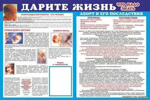 Санпросвет конкурс
