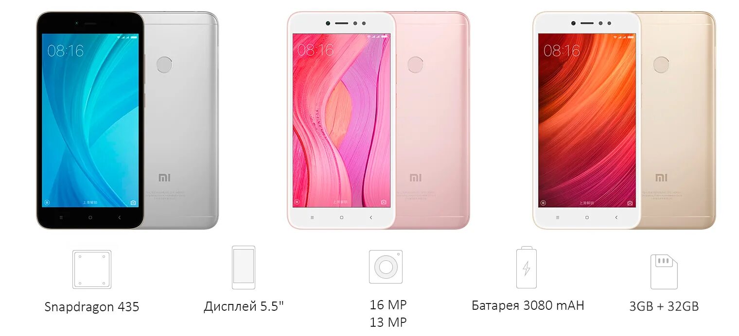 Redmi купить красноярск. Смартфон Xiaomi Redmi Note 5 32gb. Xiaomi Note 5a Prime 4 64gb. Xiaomi Redmi Note 5 розовый. Xiaomi Note 5a Prime 32gb.