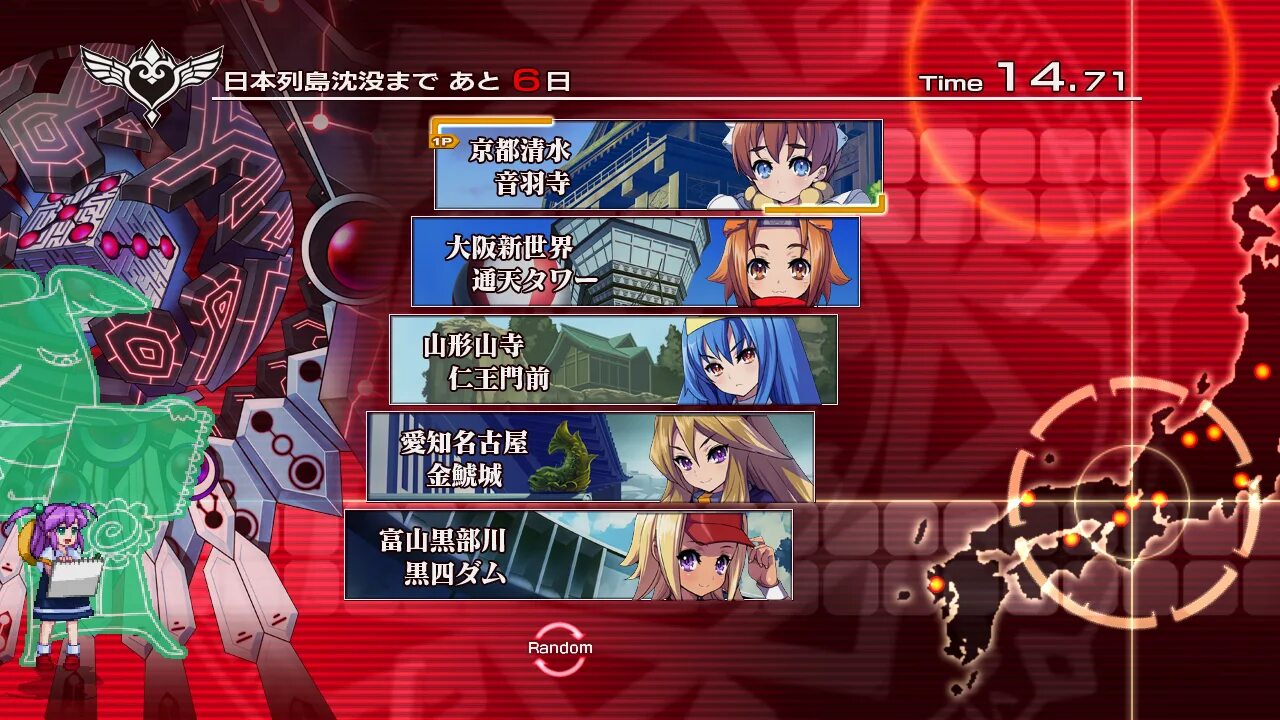 Arcana heart 3 ps3. Arcana hearts скриншоты. Arcana 3. Arcana heart 3: love max!!!!!. Arcana 3.