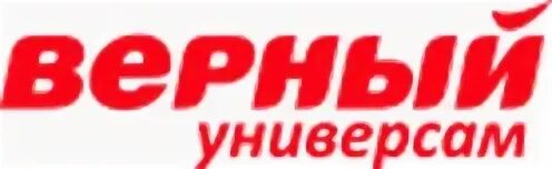 Верный развитие