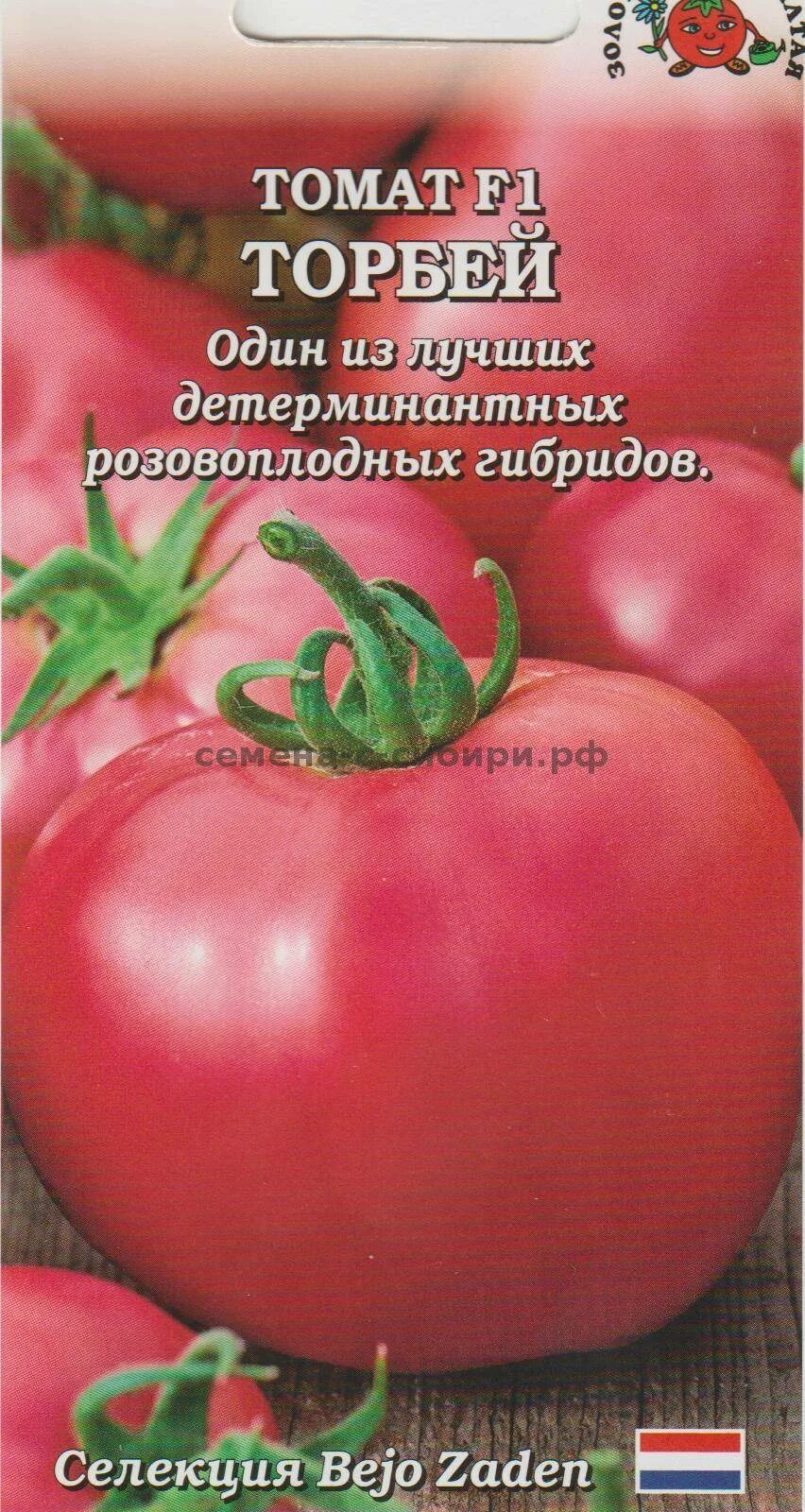Томат торбей характеристика и описание сорта. Семена томат торбей f1. томаты сорта торбей f1. семена томат торбей f1 семко. томат торбей f1 5 шт.