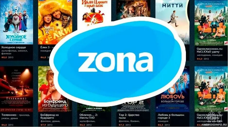 Приложение зона для андроид тв. Приложение zona для андроид tv. Зона на андроид апк. Приложение zona для андроид tv. Приложение zona.
