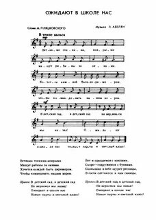Песня во саду дерево цветет