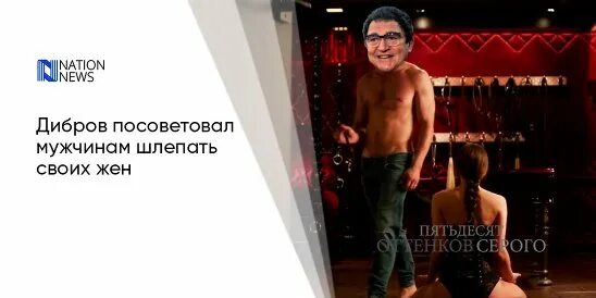 Почему дибров ушел из программы. Дмитрий дибров общественная позиция. дмитрий дибров покидает россию. жена телеведущего дмитрия диброва голая. дмитрий дибров дата рождения.