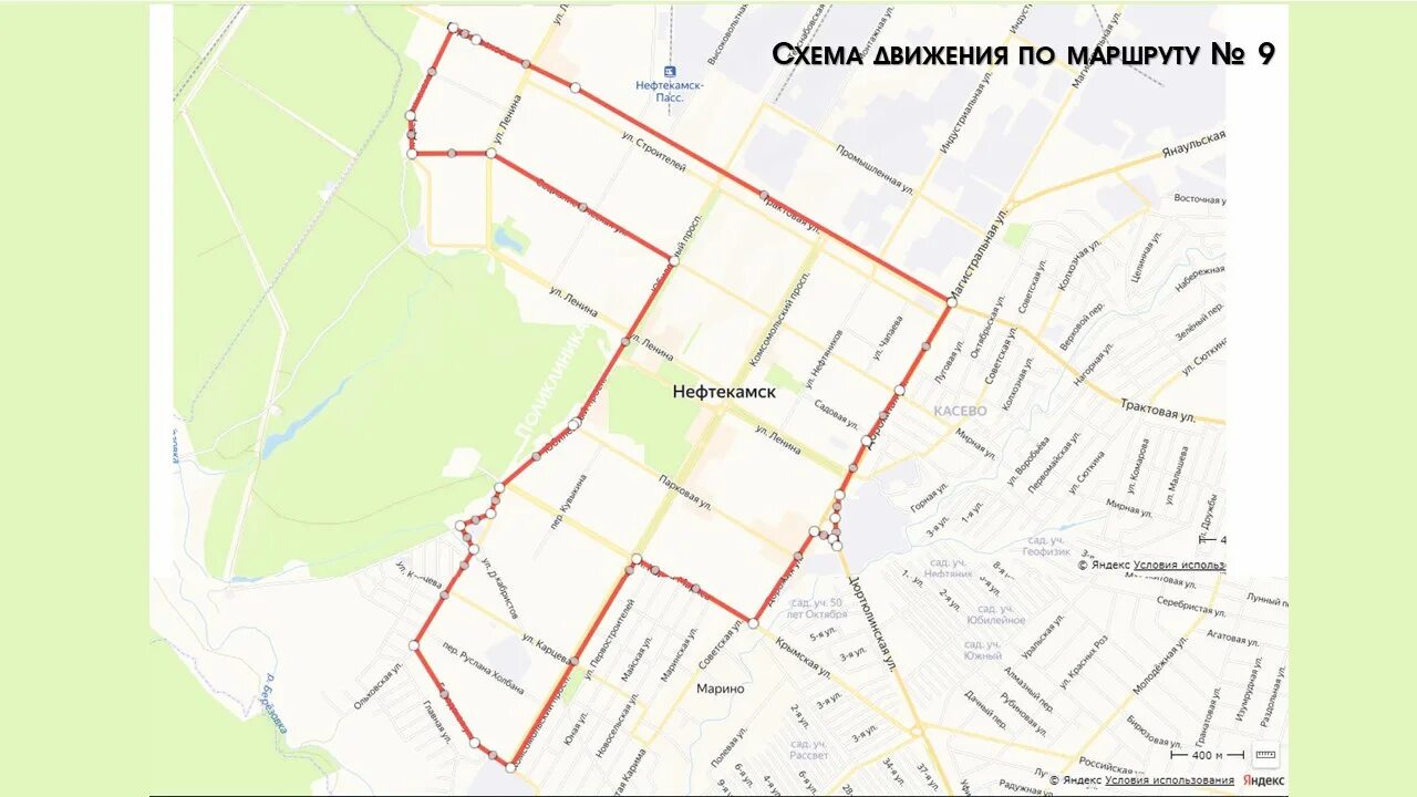 Транспорт нефтекамск карта. Схема маршрутов автобусов Нефтекамск. Маршрут 9 по городу Нефтекамск. Схема маршрутов в Нефтекамске. Маршрут 9 автобуса Нефтекамск.