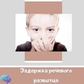 Зрр аутизм