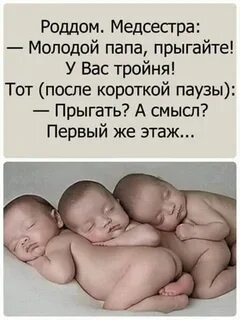Дне брат двойняшка