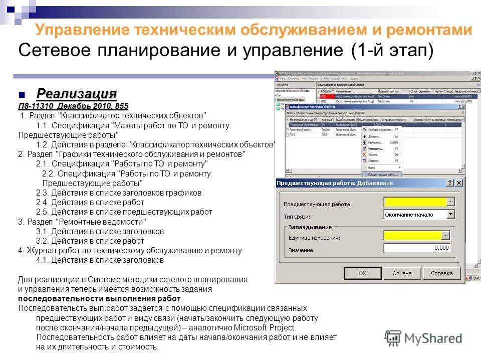 Содержание автомобильной дороги. Классификация операций выполняемых при подземном ремонте скважин. Капитальный ремонт скважин классификация ремонтов. Ремонт и содержание автомобильных дорог. Классификация работ по реставрации.