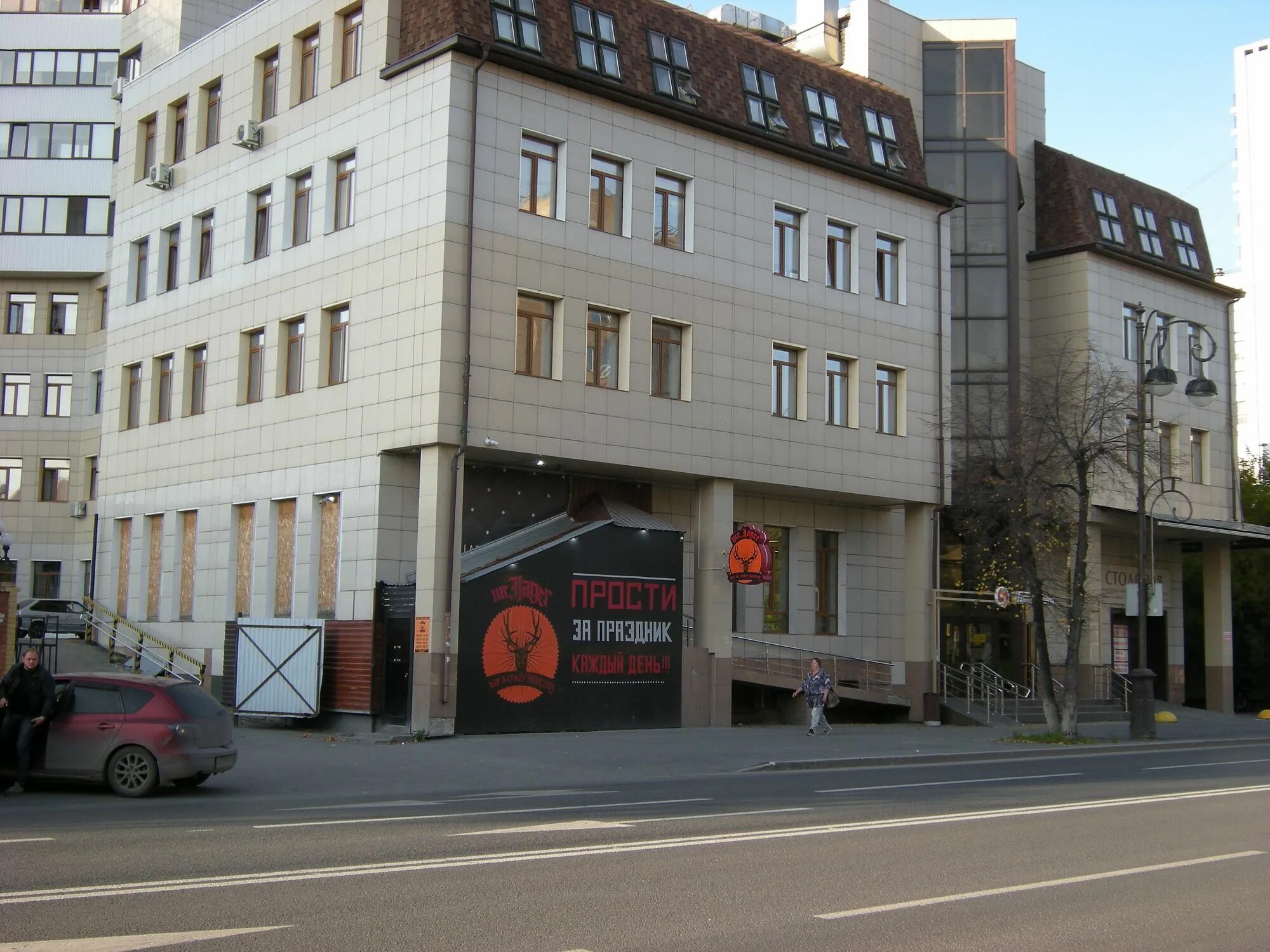 Bullwar bar ул герцена 63 фото. Bullwar bar тюмень меню. Bullwar bar ул герцена 63 фото. Греннис бар тюмень. Bullwar bar ул герцена 63 фото.