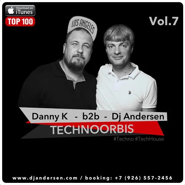Dj dan. Vol dan. Диджей андерсен фото. Vol dan. Vol dan.