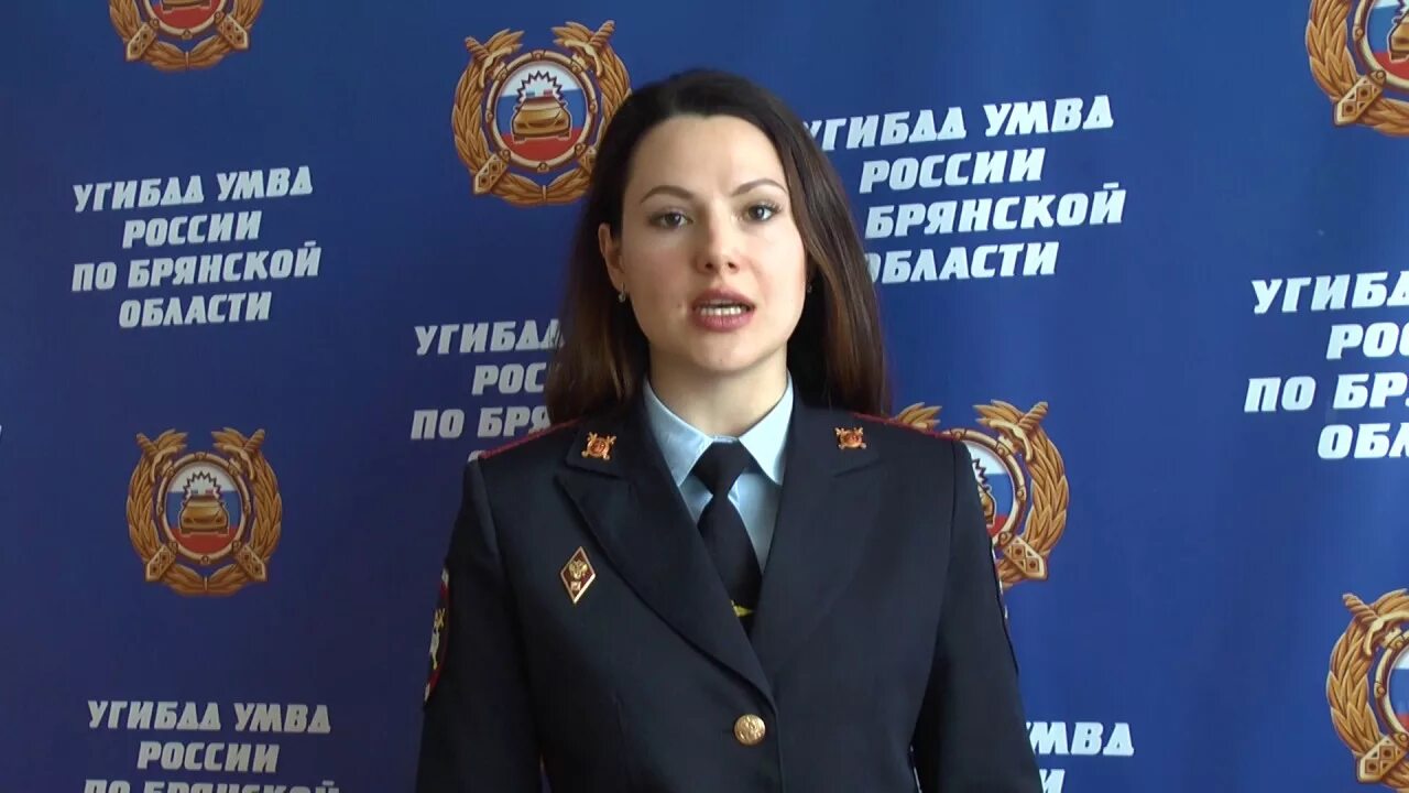 Мрэо брянская область. Начальник мрэо гибдд брянск. гибдд по брянской области. александр лаврехин гибдд брянск. мрэо гибдд умвд россии.