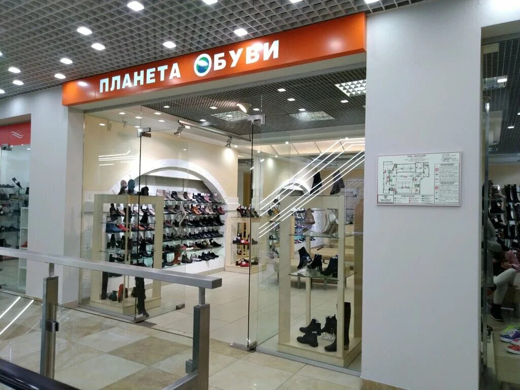 город екатеринбург обувь. павловский магазин обуви екатеринбург. магазин кари сысерть. детос. планета обуви в екатеринбурге.