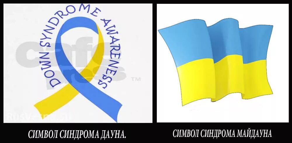 Символ Дауна Украина. Флаг Украины и дауны. Символы синдрома Дауна цвета. Знак дауна