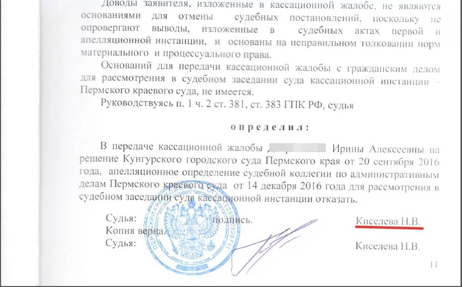 Судебный ОПУС: фактически истцом в исковом заявлении ставится вопрос об оспарива