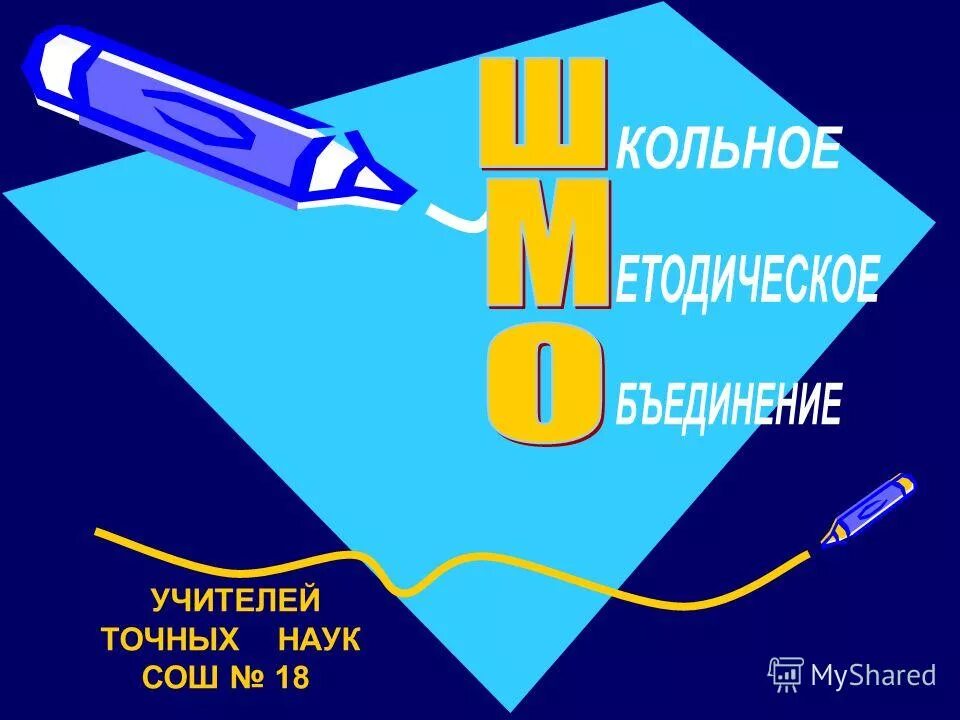Смешные мемы про химию. Не понимаю точные науки. Шутки про химию. Не понимаю точные науки. Предметы точных наук.