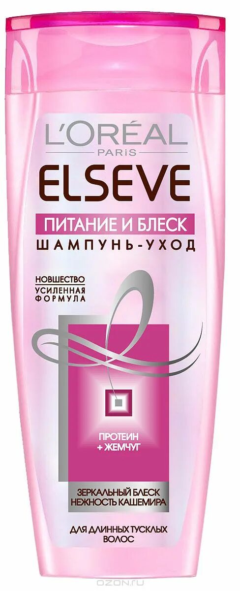 Elseve шампунь розовый. Loreal Elseve для тонких волос шампунь. Шампунь Loreal Elseve розовый. Шампунь Эльсев Кристальный блеск. Шампунь Эльсев шелк.