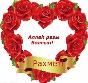 Жыныстық қатынас туралы сөйлесейік