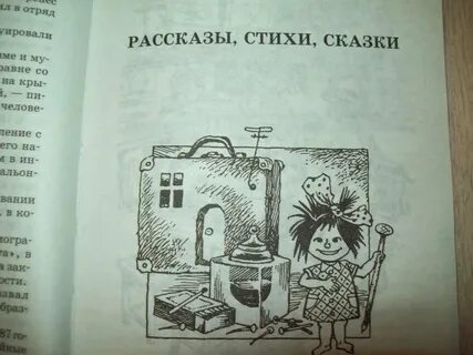 Книги поляковой про феньку