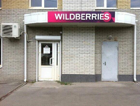 Wildberries ростов-на-дону. Площадь народного ополчения 213 ростов на дону. Народного ополчения 213 ростов на дону на карте. За100лье ростов на дону. Пятое авеню карта.