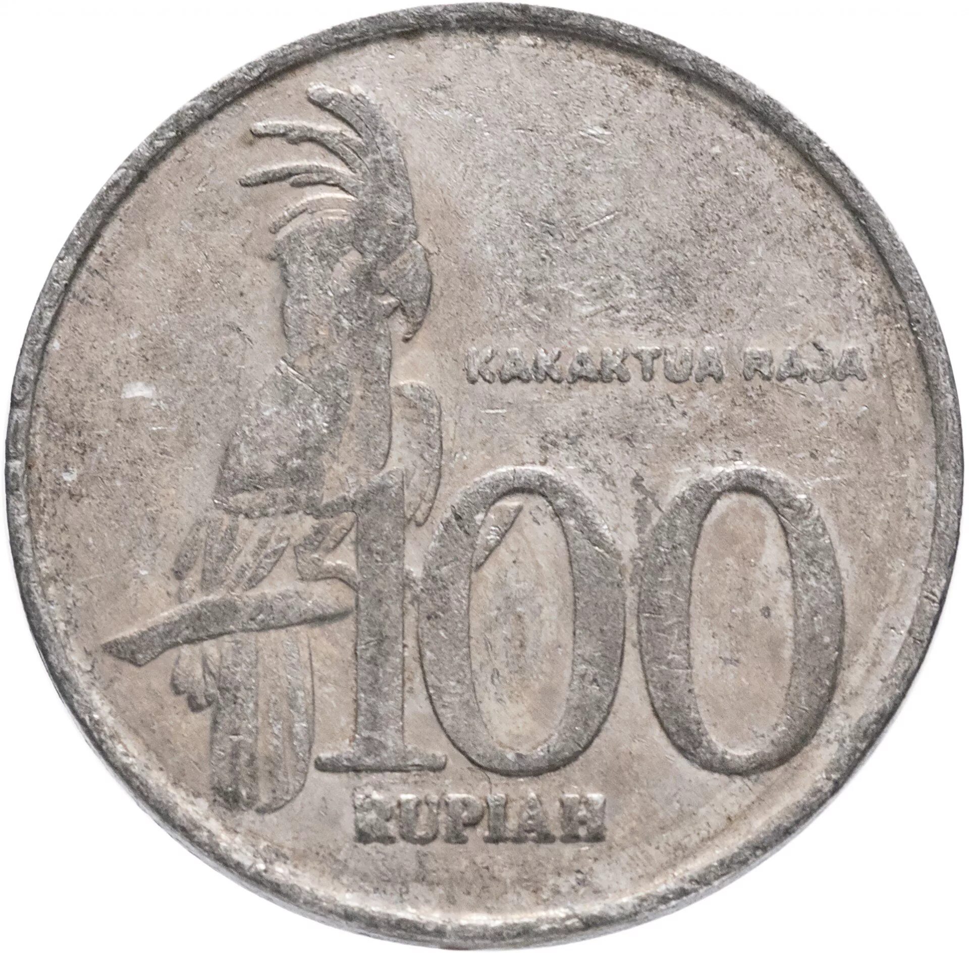 100 индонезийских рупий. Монета индонезия 100 рупий 1999. 2000 рупий индонезия. монетки индонезия 100. монеты индонезии каталог.