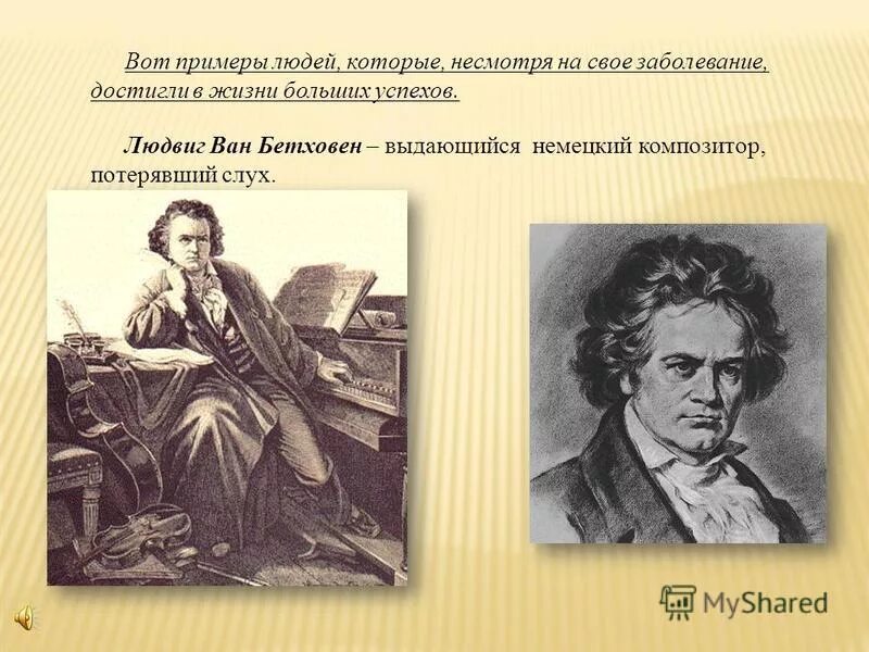 Примеры личности из произведений. Сильная личность примеры людей. Описание человека в литературе примеры. Сильная личность примеры. Произведения про честь и достоинство.