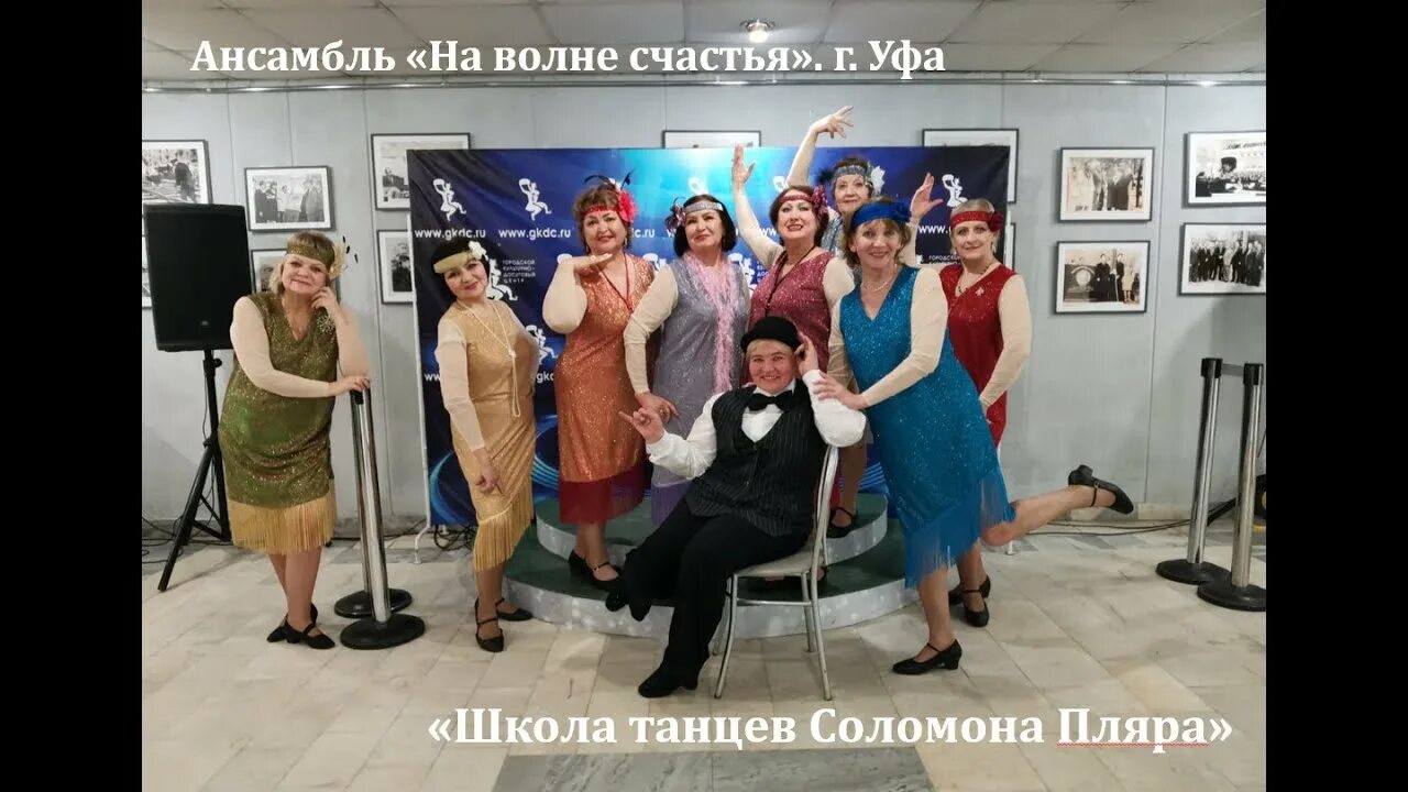Школа бальных танцев соломона пляра. Песня школа танцев соломона кляра текст. Песня школа танцев соломона кляра слушать. Школа бальных танцев соломона кляра. Это школа соломона.